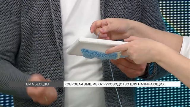 Ковровая вышивка: руководство для начинающих