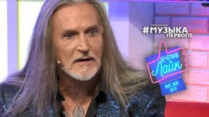 НИКИТА ДЖИГУРДА | Шоу Вечерний лайк