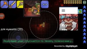 Террария гайд по боссам #6 мозг ктулху