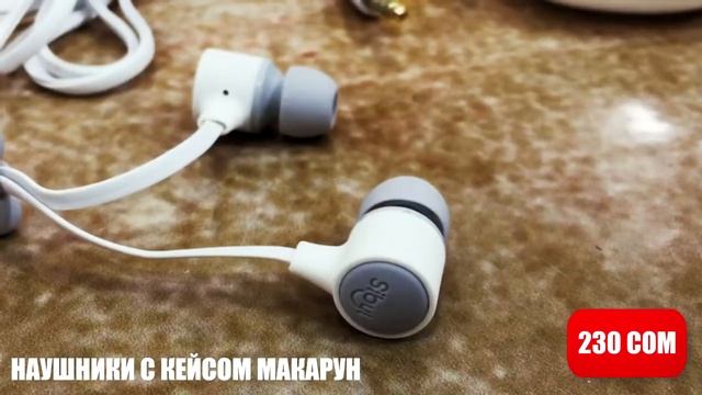Наушники с кейсом Макарун смотреть онлайн