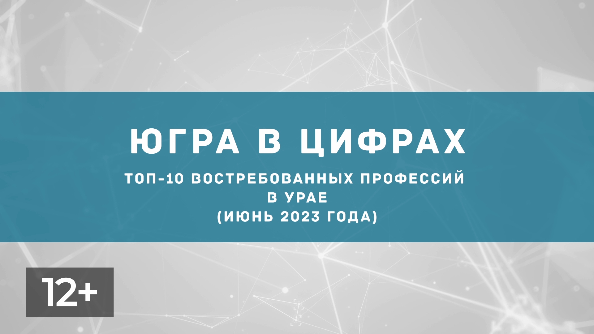 Югра проект нефтеюганск