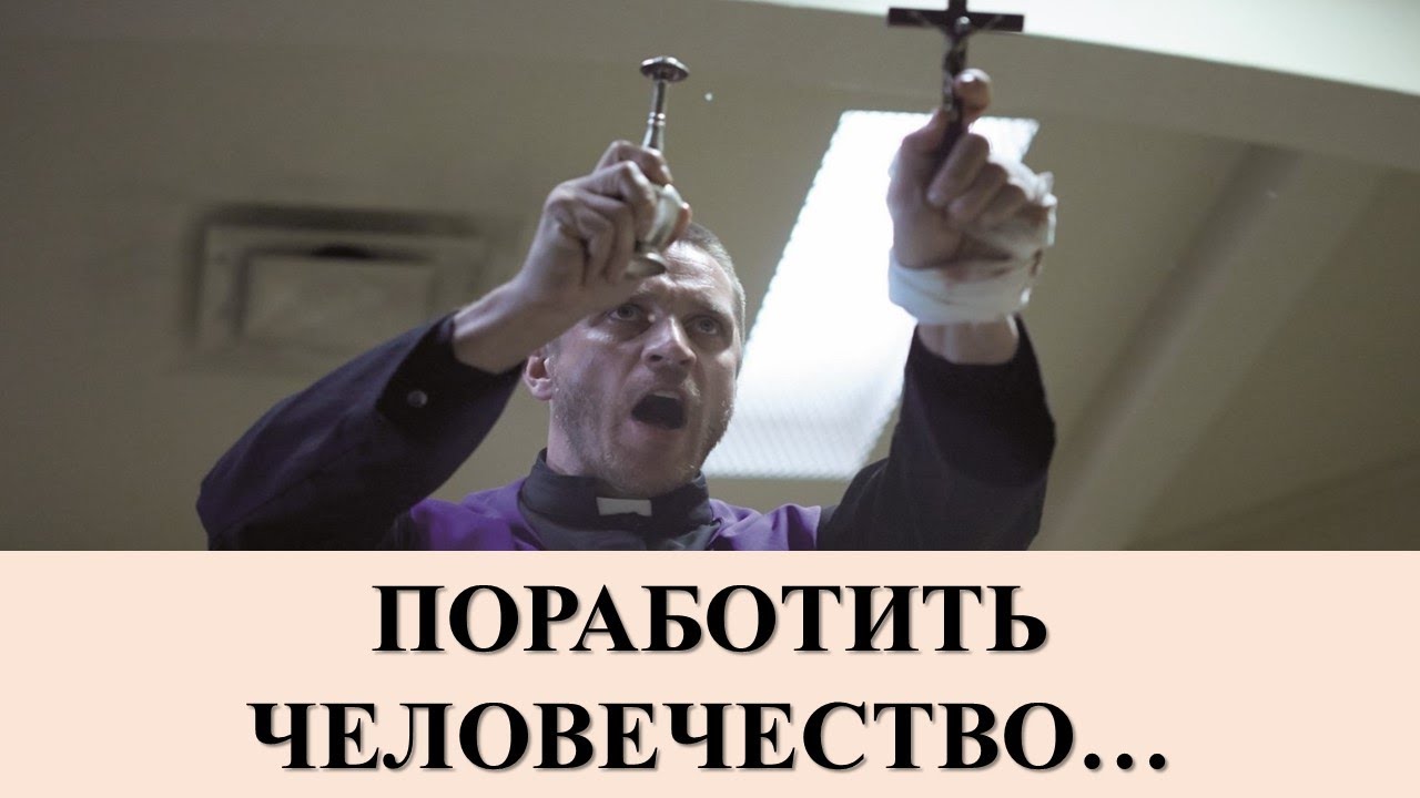 Кот повелитель. Поработить мир. Комиксы юмор. Проснись народ стих. Исторические демотиваторы.