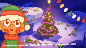 New Year Update! | Items news! | Самодельная ККИ | Bad Piggies Items!