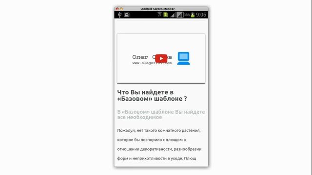 БЕСПЛАТНО. Шаблон «Страницы захвата». Он же «Страница подписки», он же «Сайт воронка». смотреть онлайн