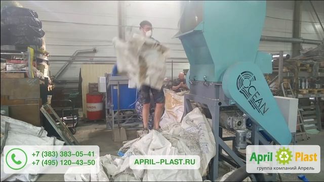 Дробление пластика смотреть онлайн