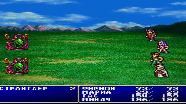 Final Fantasy 2 Origins/Последняя фантазия 2  Прохождение #2
