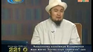Пайгамбарды мактоо жана даңктоо. Чубак Жалилов.