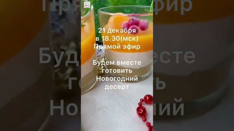 Прямой эфир на Другой Кухне каждую среду в 18.30 (по мск)