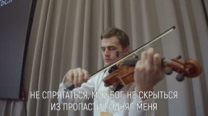 В крови Твоей искуплен, знаю (песни конференции Экклезия-2023)