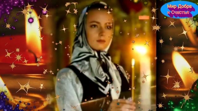 С Крещением Господним! Дай нам каждому Здоровье и Добро ! Отче наш ,Песня  которая тронет вашу Душу