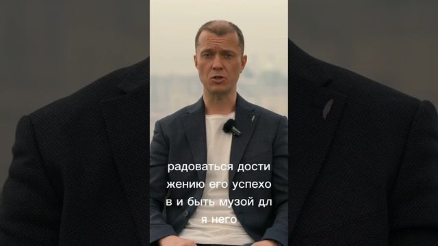 Сильный мужчина!