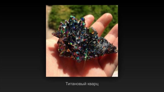 25 невероятно красивых и редких камней