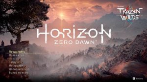 ?Horizon Zero Dawn: МАКСИМАЛЬНАЯ ОПТИМИЗАЦИЯ и УВЕЛИЧЕНИЕ FPS НА СЛАБОМ ПК / ЛУЧШИЕ НАСТРОЙКИ