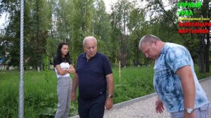 Парк ДК г. Сим 10.08.2022г. Горный Урал информационный канал Александра Мартынова