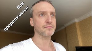 ВЛОГ Соседи сверлят / История продолжается / Всё за кадром