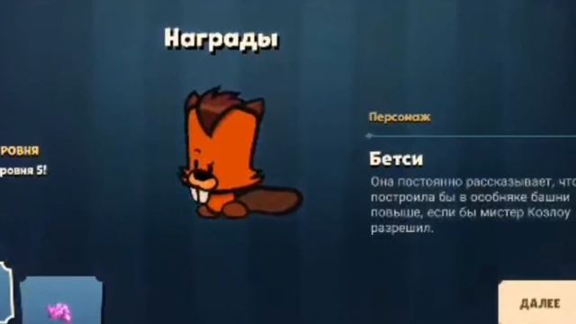 Описание Персонажей 2 Suspects! История Персонажей 2 Саспектс! Description Character Suspect!