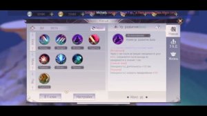 PERFECT WORLD MOBILE - ГАЙД ПО УБИЙЦЕ