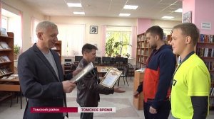 Пятнадцатилетний тайский боксер из Моряковки выиграл «Кубок Кавказа»