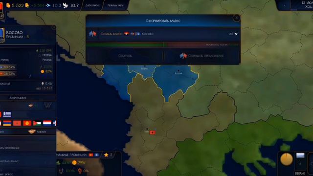 Addon + #4 проходження за УкраїнуAge of history 2