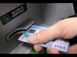 Карты Visa  могут  перестать работать в России?