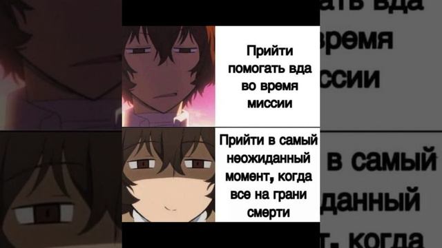 Озвучка по ВSD смотреть онлайн