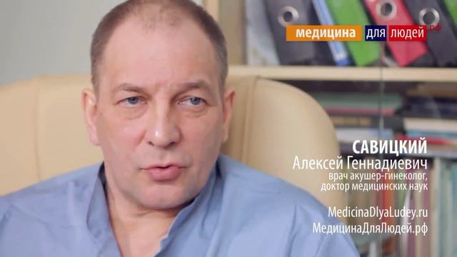 СОВМЕСТНЫЕ РОДЫ С МУЖЕМ