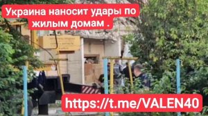 Разбор завалов продолжается в белгородском Шебекино, где в результате украинского обстрела обрушился