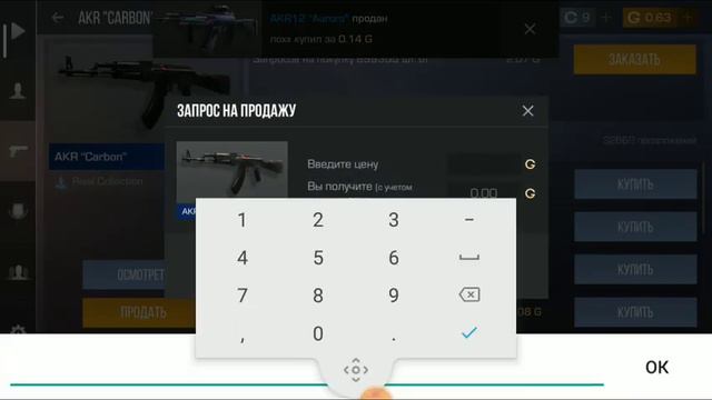 Дайте голды плиз смотреть онлайн