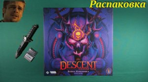 Распаковка Descent: Сказания тьмы. Война Изменника
