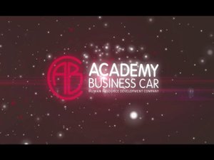 Академия Бизнес Кар  2015