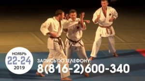 Годзю рю каратэ-до. Гашшуку по самообороне  Сенсей Виктор Панасюк