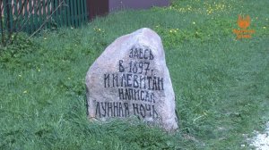 Деревня Желтухино  - обзор деревни от компании «Удачные земли»