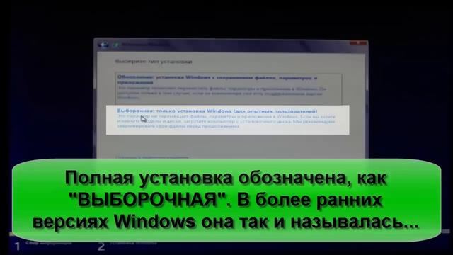 УСТАНОВКА WINDOWS 8 С ДИСКА, ФЛЕШКИ " ЧЕРЕЗ BIOS " КАК УСТАНОВИТЬ WINDOWS 8 С ДИСКА ФЛЕШКИ смотреть онлайн