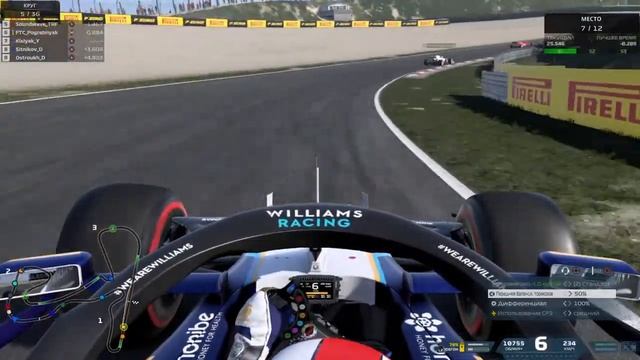 Дачное ГП смотреть онлайн