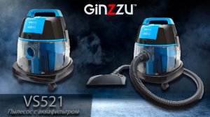 Обзор на пылесос с Аква-фильтром от GINZZU. Model: VS521.