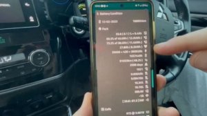 Как узнать состояние ВВБ % Outlander Phev