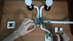 Подключение двухклавишного выключателя - Как соединить выключатель.