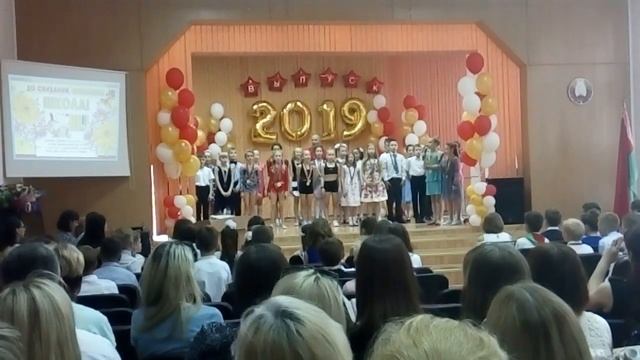 ЛУЧШИЙ ВЫПУСКНОЙ! Прощай начальная школа | Goodbye primary school | Средняя школа №24 города Гомеля смотреть онлайн