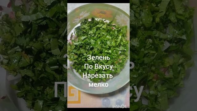 Салат из редиса на кефире ,это очень вкусно ; )