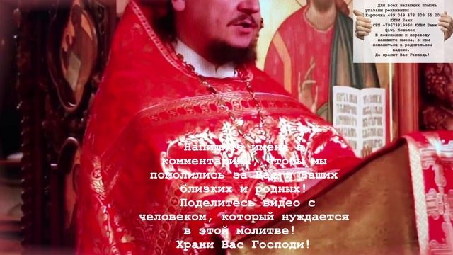 Эта Молитва одарят Вас деньгами. Слушайте эту Молитву каждый день и достаток будет в Вашем доме