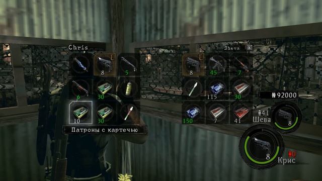 Resident evil 5: Готовим рыболовные снасти #9 смотреть онлайн