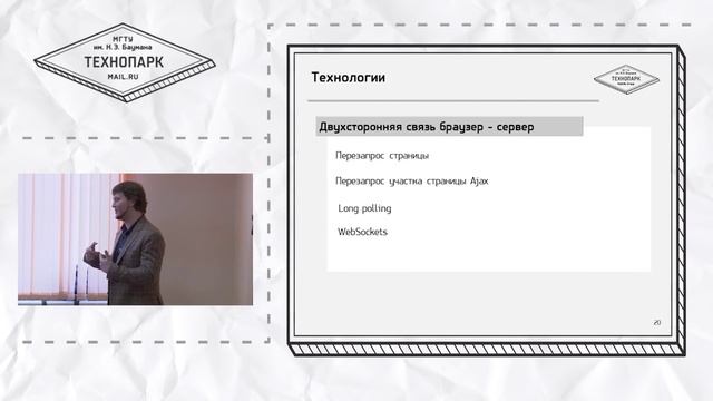 Java. Интерфейсы. Аннотации. Игровая механика (лекция 5)