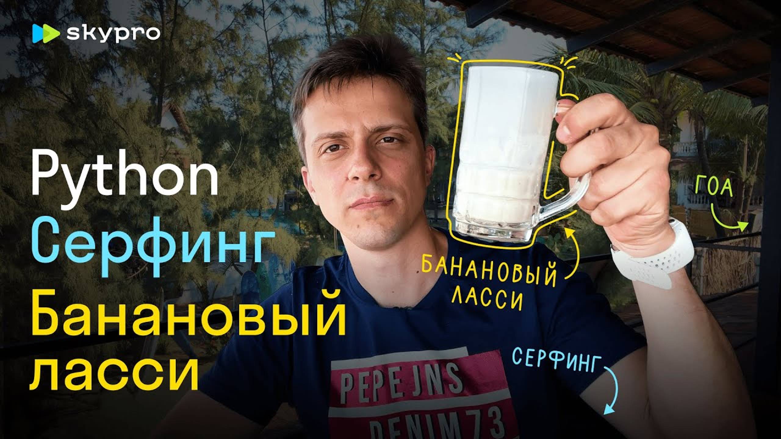 15 вопросов Python-разработчику