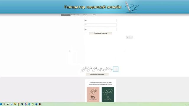 Написал президенту АО "АвтоВАЗ". Как отправить заказное письмо не выходя из дома за 5 минут. смотреть онлайн