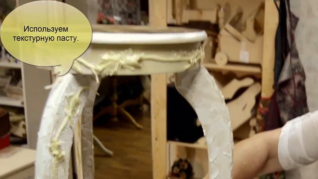 Декупаж. Столик "Храм". Имитация камня. Лепка из фарфора.