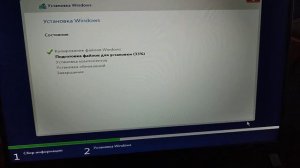 asus rog strix g17 g713qr не устанавливает windows, кучу ошибок