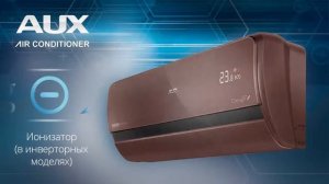 Кондиционер "AUX" серия "Design Inverter" - Умный климат