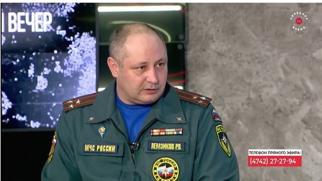 Паводок
