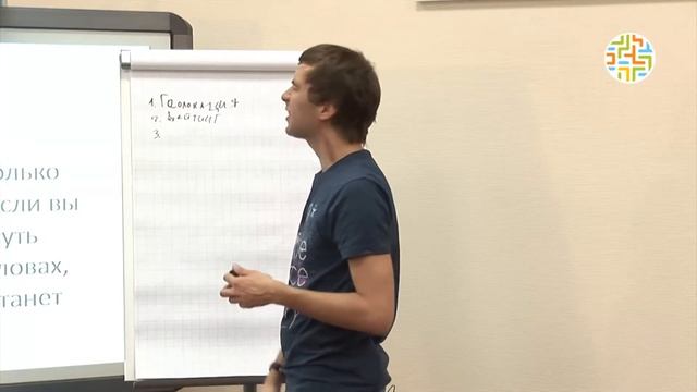 [ОтУС] Определение продукта. Стратегии. Часть 1 смотреть онлайн