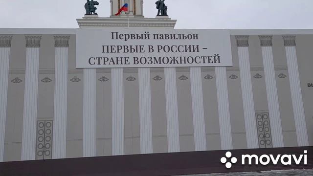 Традиционные ценности.